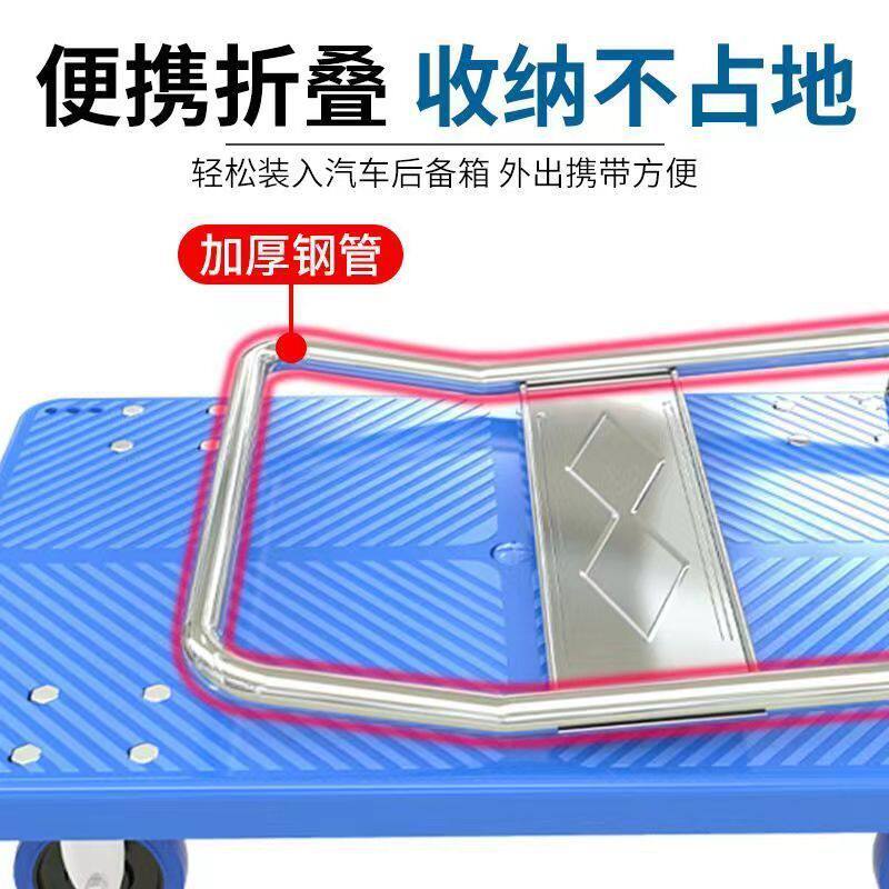 平板车小推车拉货拖车折