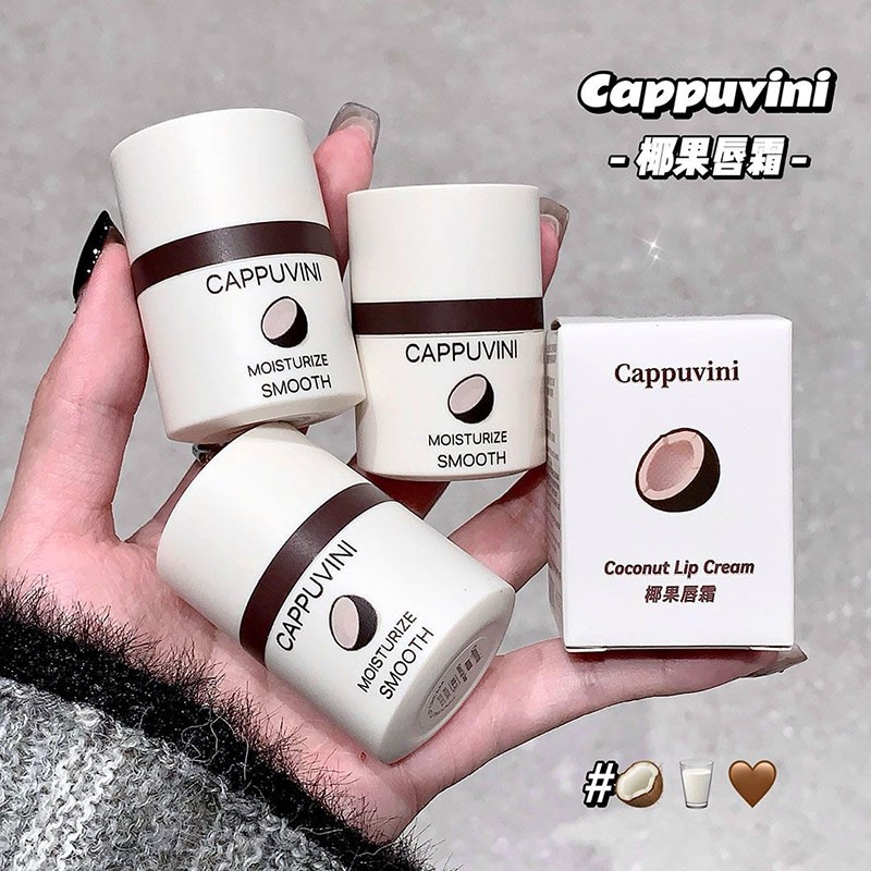 椰果奶糕唇霜保湿滋润补水改善唇纹睡眠护理口红打底叠涂润唇膏