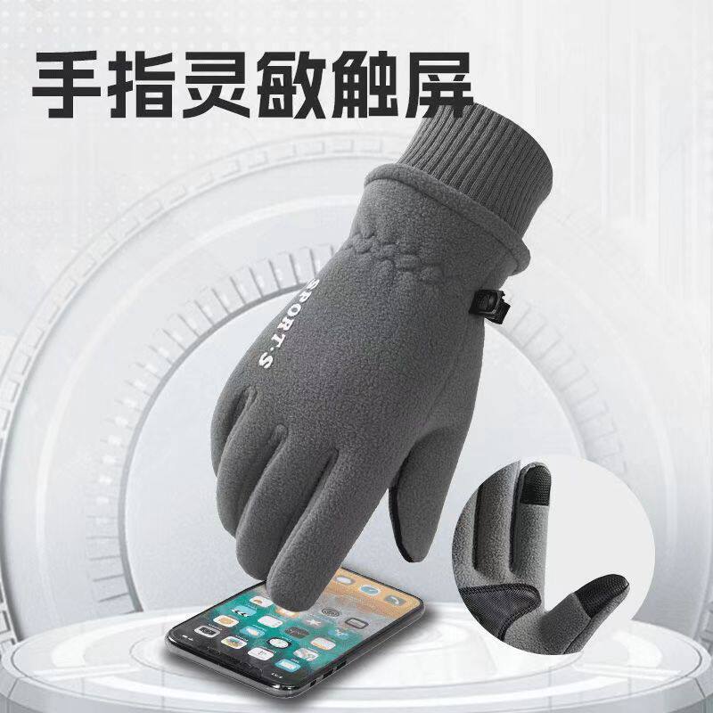 冬季防寒保暖手套摇粒绒