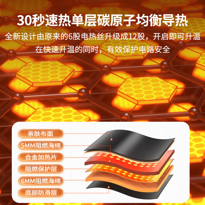 严选汽车加热坐垫冬季电1