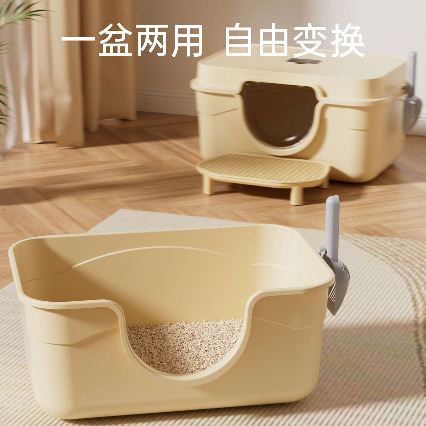 全封闭超大号猫砂盆防带