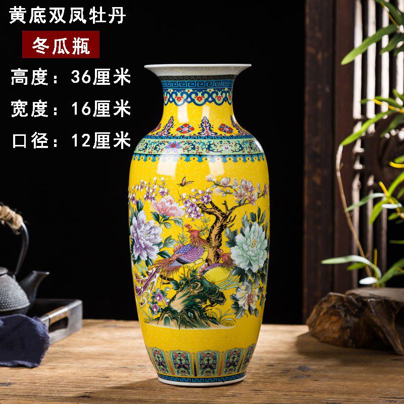 景德镇中式花瓶陶瓷器观