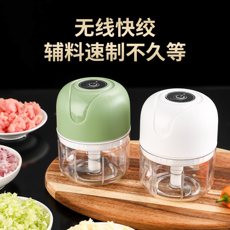 电动料理机迷你厨房蒜蓉