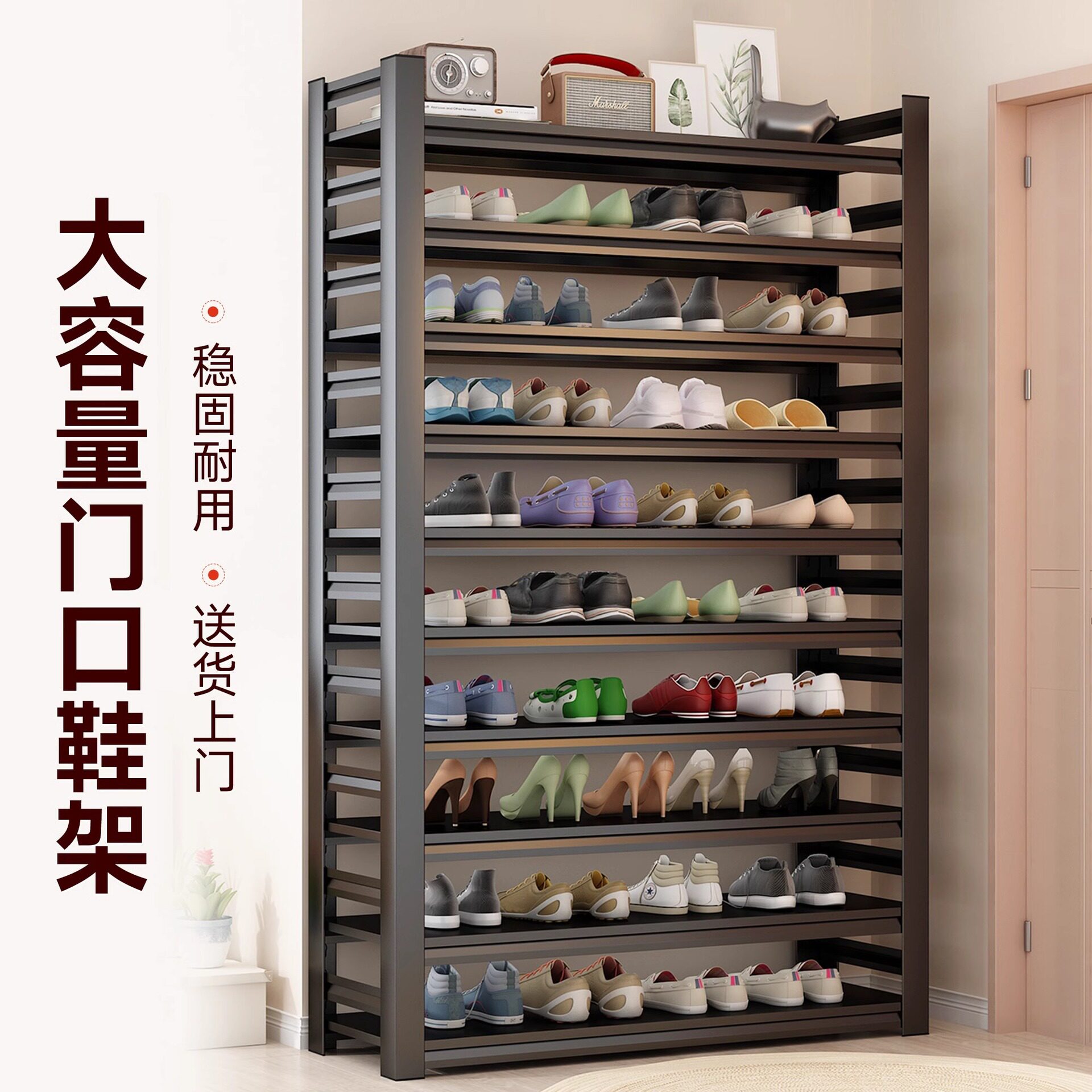 钢制鞋架家用门口落地多