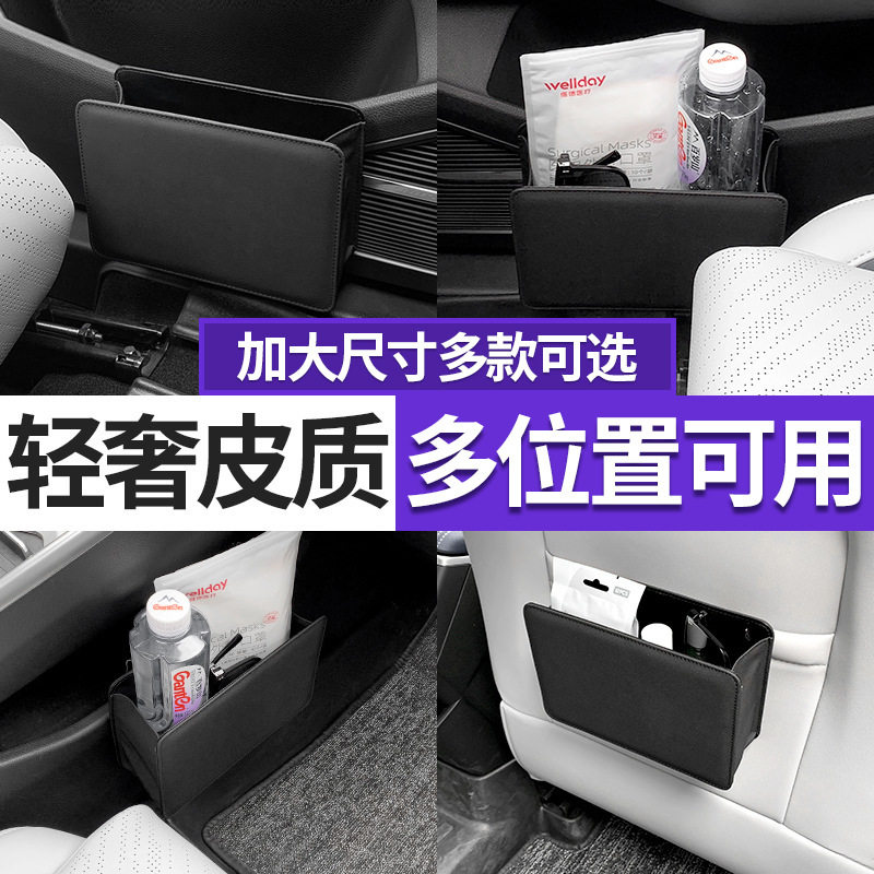 车载垃圾桶汽车储物盒车
