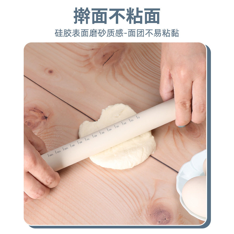 硅胶食品级擀面杖家用棍