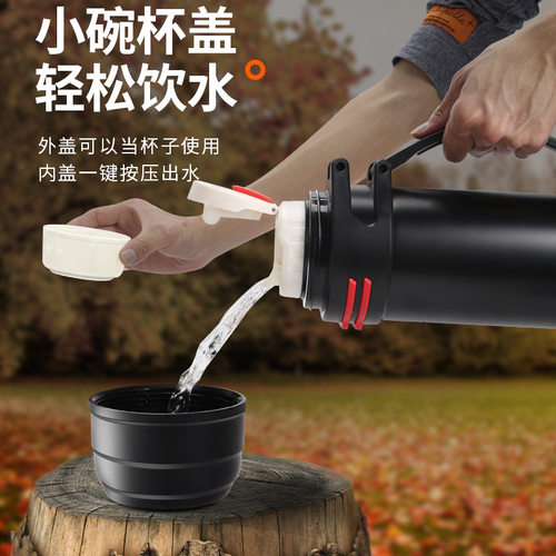 保温杯大容量热水瓶户外