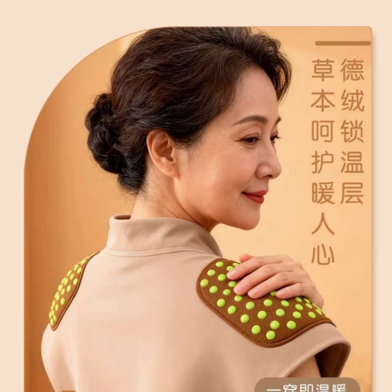 护肩颈椎坎肩睡觉保暖产
