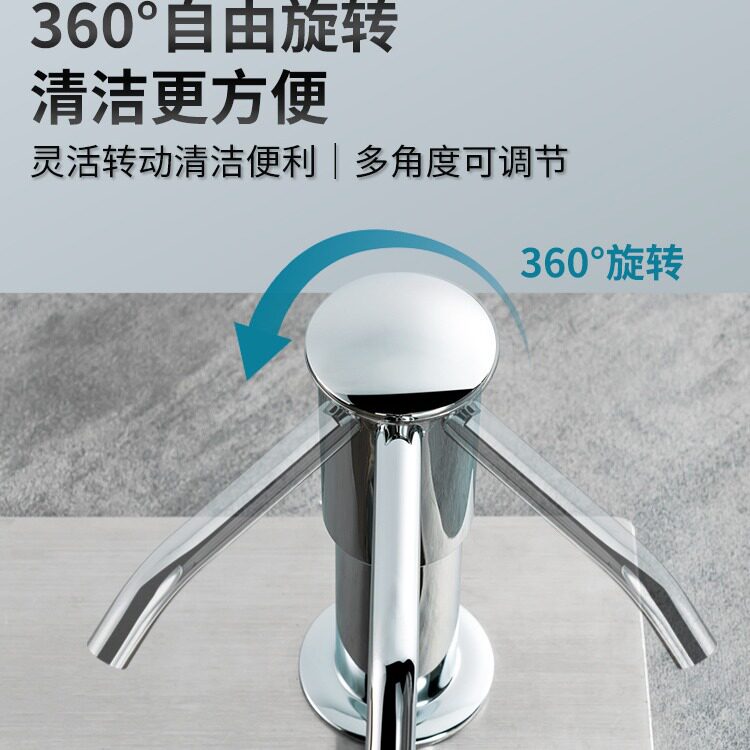 厨房水槽皂液器延长管洗