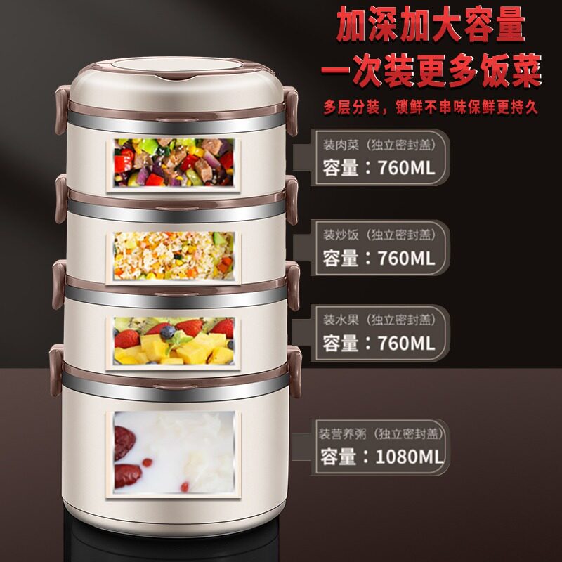 304不锈钢超长保温便携加