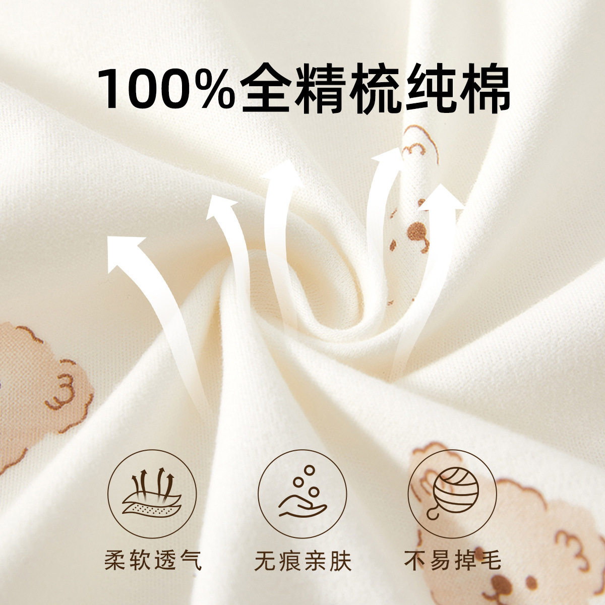 婴儿四季蝴蝶衣新生儿连