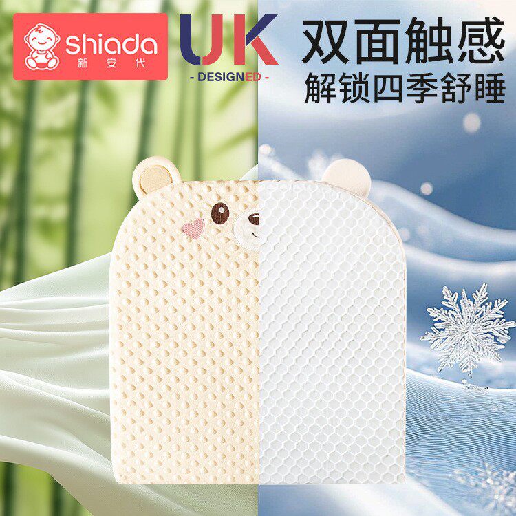 婴儿防吐奶斜坡垫溢呛枕