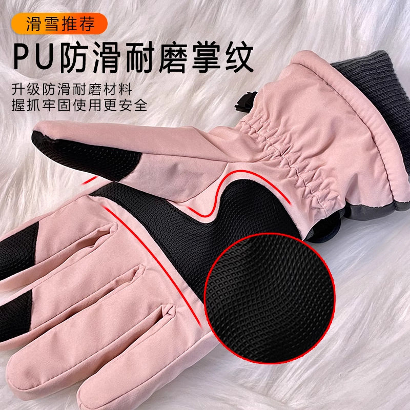 滑雪手套男女冬季保暖加