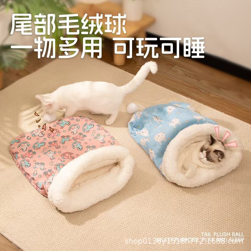 睡袋窝冬季保暖半封闭宠