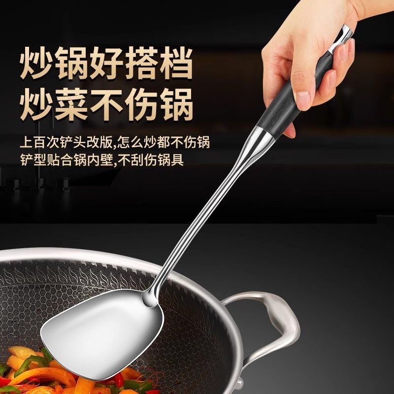 德国不锈钢炒菜铲子勺子