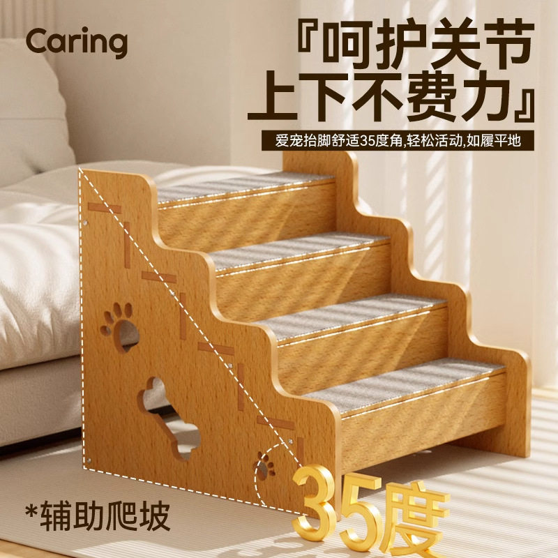 宠物楼梯狗狗上床爬梯防