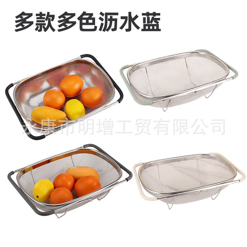 密孔多用水槽收纳篮不锈
