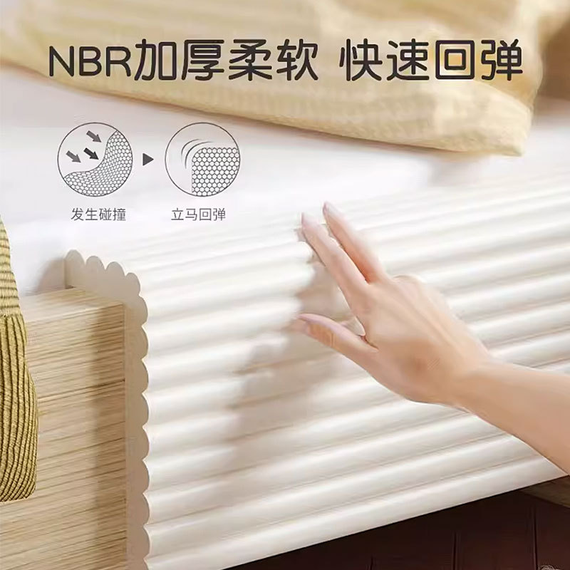 防撞条婴儿加厚墙角包边
