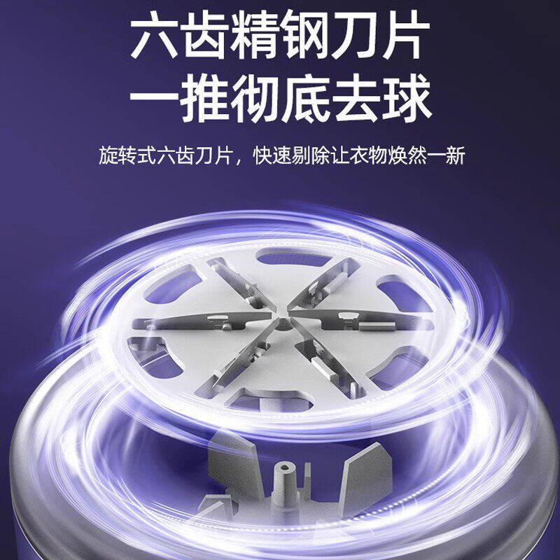 毛球修剪器大功率充电式