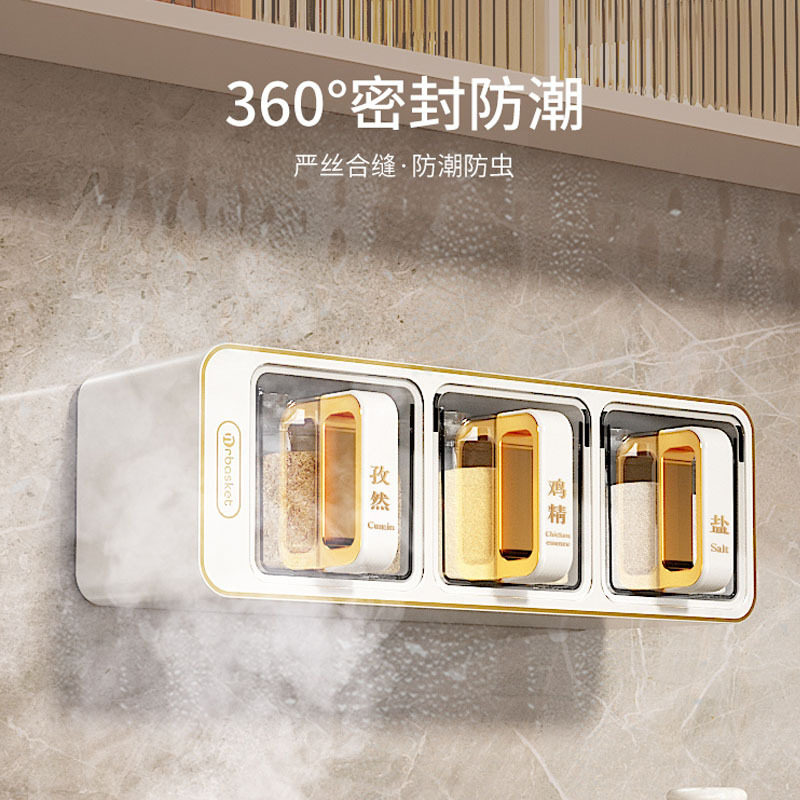 调料盒壁挂式家用厨房胡