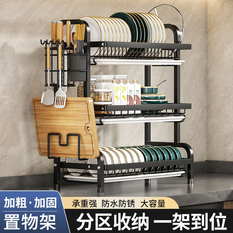 厨房碗碟架置物架多功能
