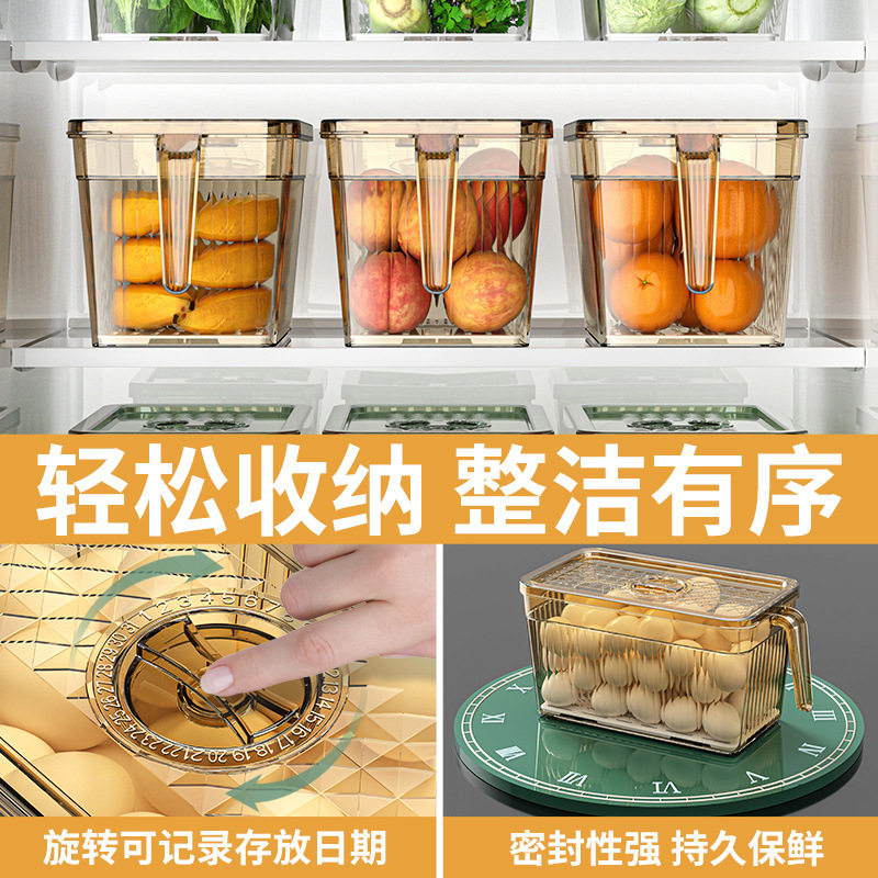 冰箱收纳盒食品级厨房食