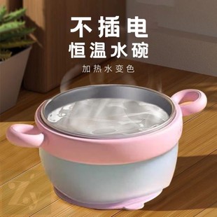 猫咪不插电恒温水碗无线冬天加热喝水保温酸奶机饮水机宠物温水机