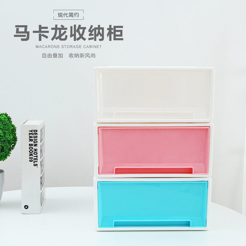 塑料抽屉式收纳箱桌面办