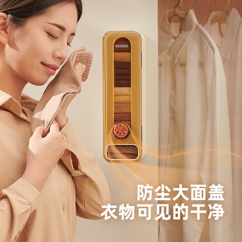 壁挂式内裤袜子收纳盒多图片