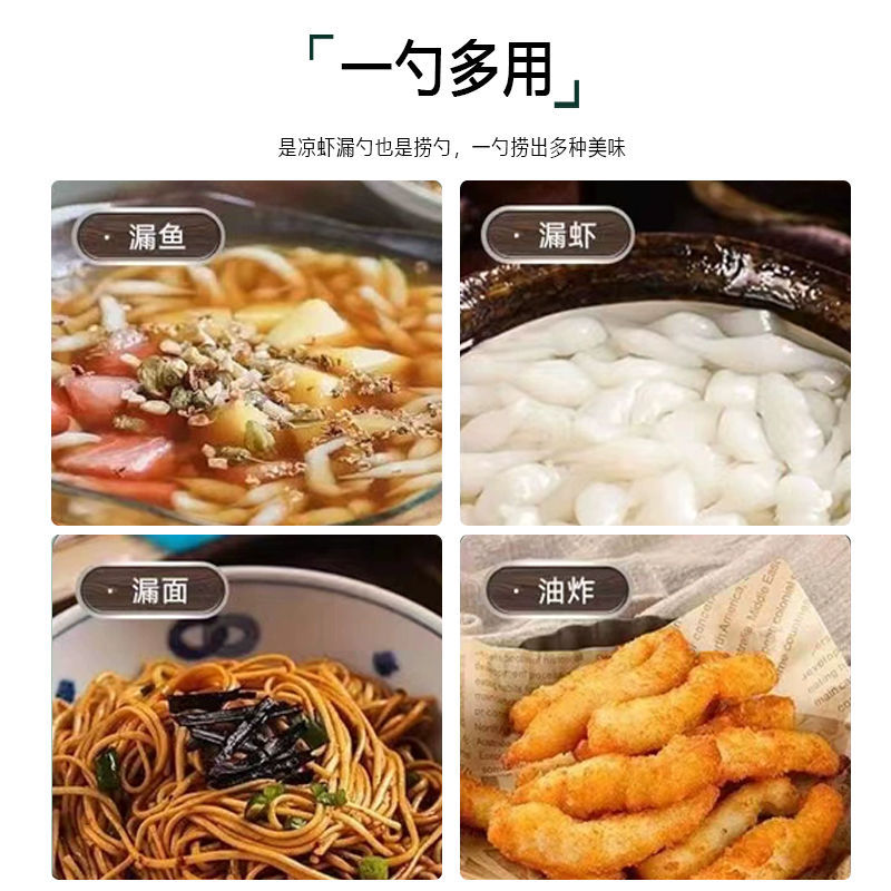 不锈钢漏瓢凉虾专用漏勺