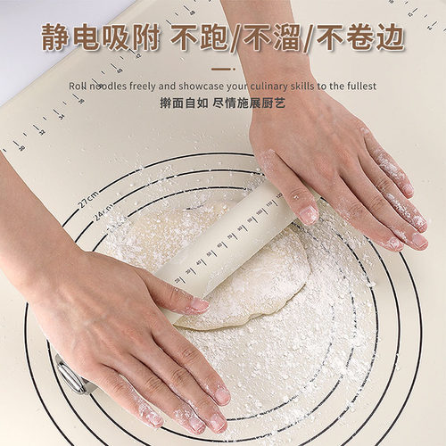 食品级液态硅胶揉面垫现