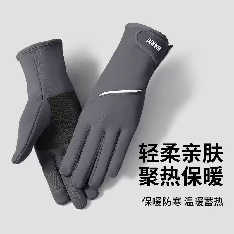 秋冬季手套女防滑加绒保