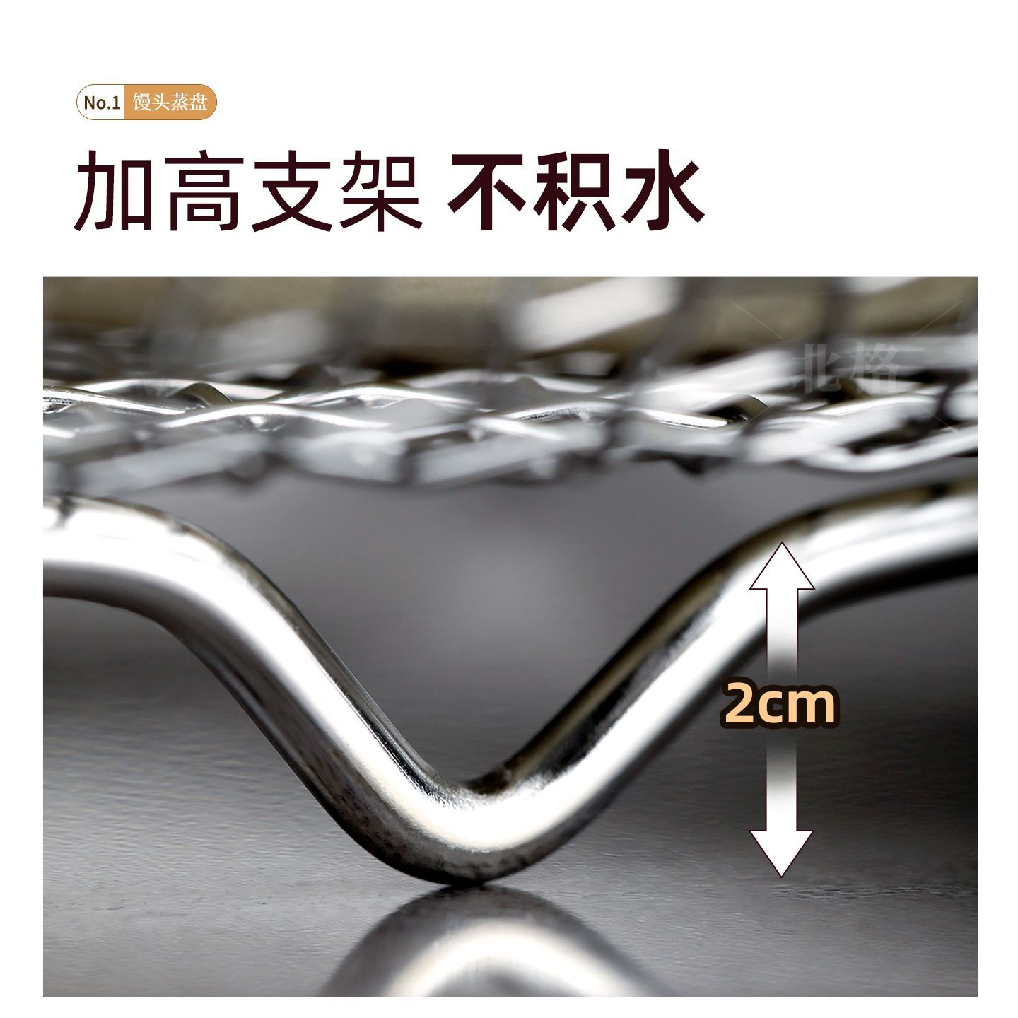 热馒头不湿家用蒸格304不