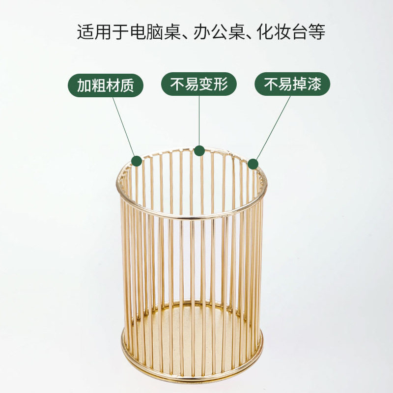 北欧风金色圆形笔筒多功