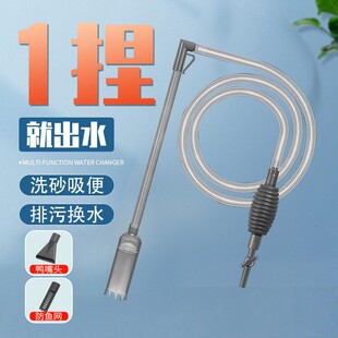 鱼缸换水器手动换水神器清理吸鱼粪便清洁工具虹吸抽水软管洗沙器