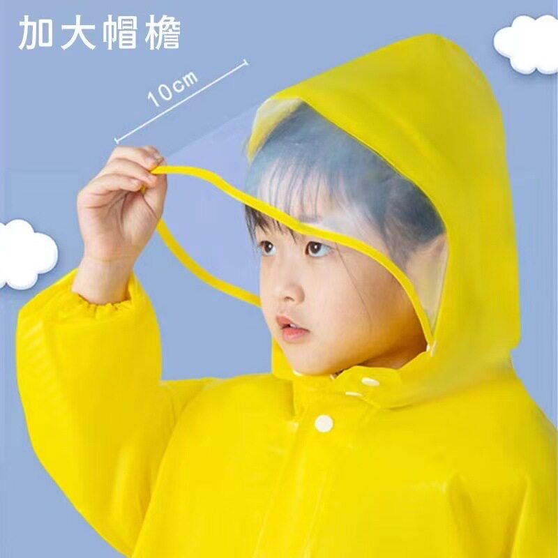 儿童雨衣男童女童小学生