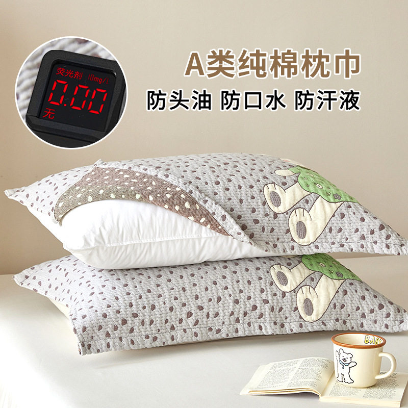 A类纯棉纱布枕巾柔软透气
