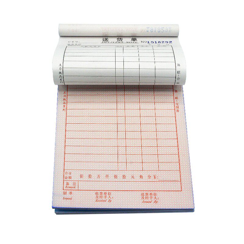 主力581送货单两联二连销货单单栏发货清单售货单32开订货单销