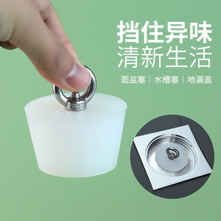 下水道堵口器地漏堵孔塞堵死器堵头硅胶封口盖浴缸池密封下水塞子