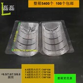 8圆筒盒透明塑料烘焙包装 7.5 盒西点蛋糕盒6寸桃酥月饼盒 7.0 6.5