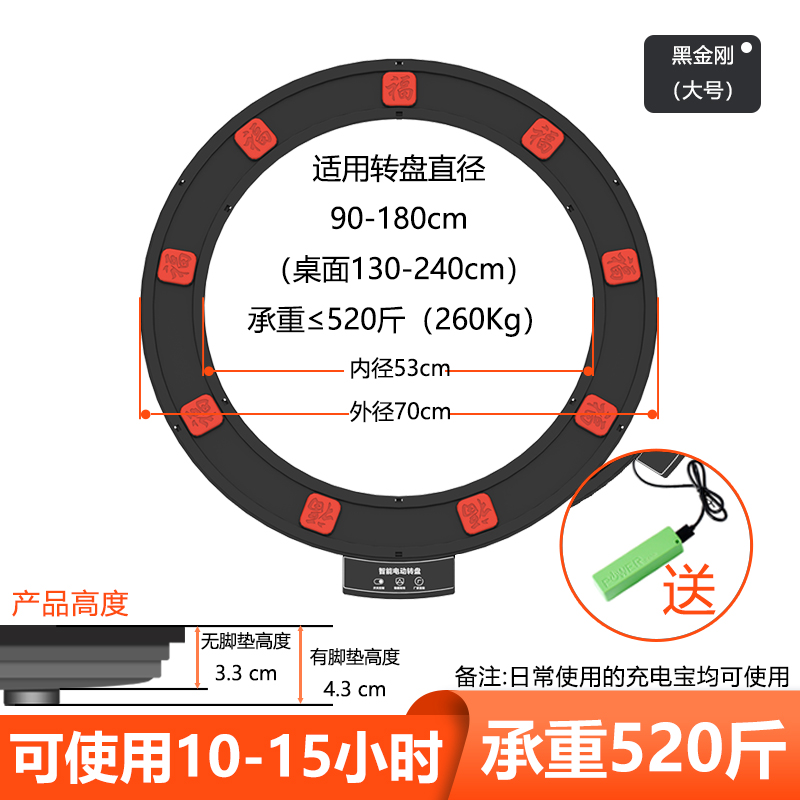 餐桌电动转盘底座圆桌智能桌面自动旋转台钢化玻璃转盘器家用