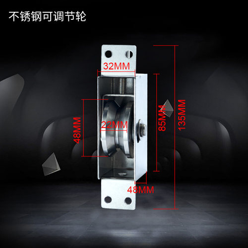 平移门推拉门不锈钢可调滑轮可调尼龙轮V型H型角轮定滑轮轴承槽轮