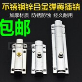 不锈钢加厚门插销明装 门栓房门铝合金自动插销锁木门门拴门扣门闩