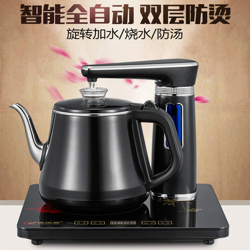 桶装矿泉水电动抽水器加热茶具全自动上水泡茶桌饮水机烧水快煮壶