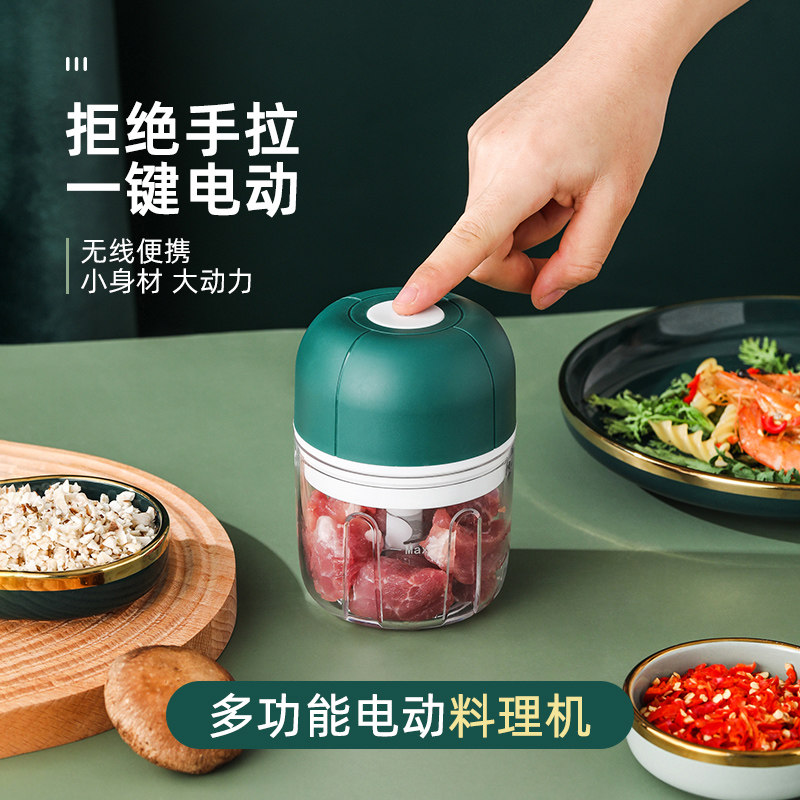 电动蒜泥神器家用捣蒜切蒜打拉蒜搅蒜器蒜蓉搅碎器绞蒜大蒜捣蒜器