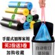 垃圾袋家用 加厚特厚拉绳束口塑料抽绳自动收口袋子小穿绳R 手提式