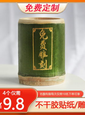 竹筒杯竹筒罐竹子杯竹筒粽子模具商用竹杯子甜品竹筒饭竹筒蒸饭筒