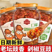 津山口福剁椒豆豉425g大瓶装 湖南辣椒酱剁椒拌饭辣酱拌面特辣椒酱