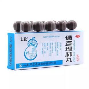 立效 通宣理肺丸 6g*10丸/盒