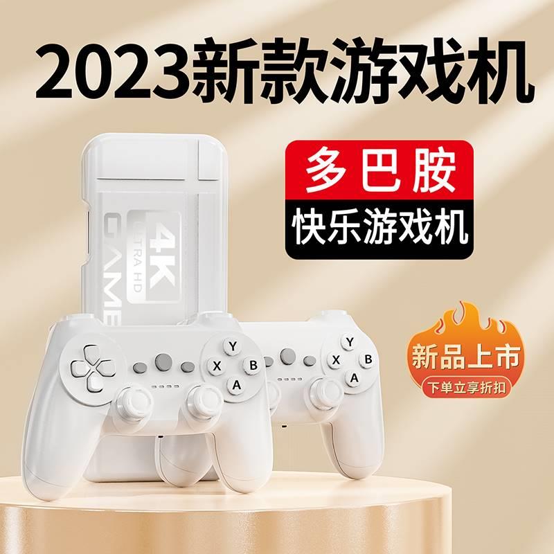 2023新款游戏机家用主机连接电视机红白机经典怀旧fc插卡的ps1街